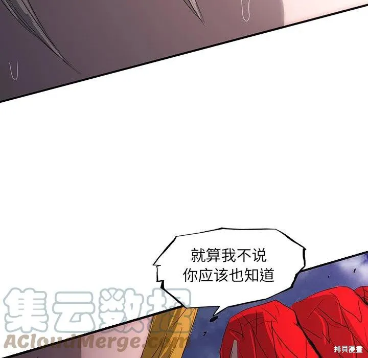 第45话 第13页