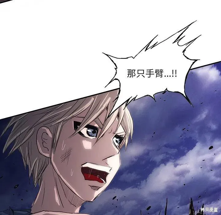 第45话 第15页