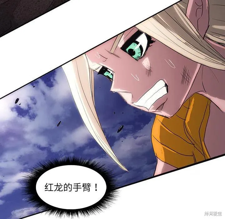 第45话 第18页