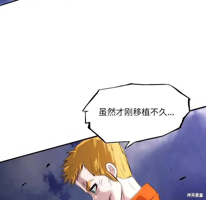 第45话 第19页
