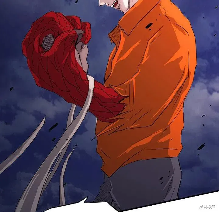 第45话 第20页