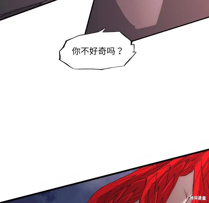第45话 第23页