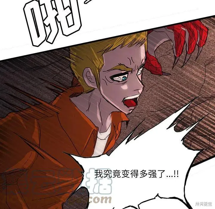 第45话 第25页