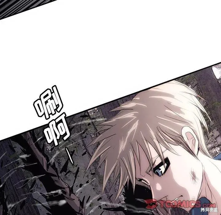 第45话 第30页