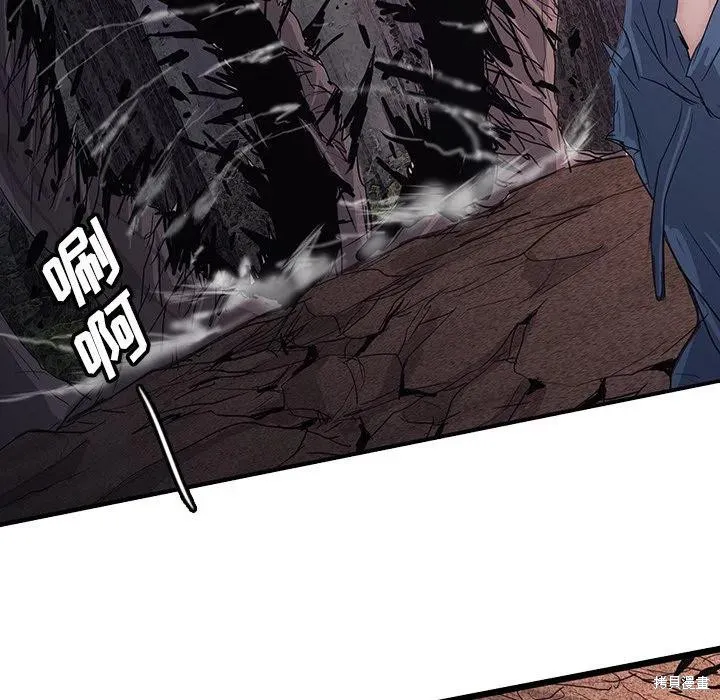 第45话 第31页