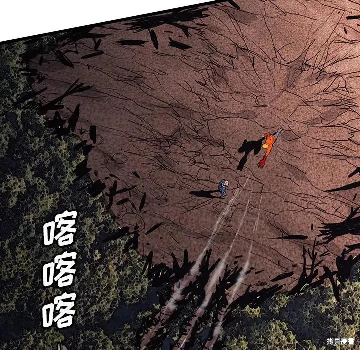 第45话 第32页