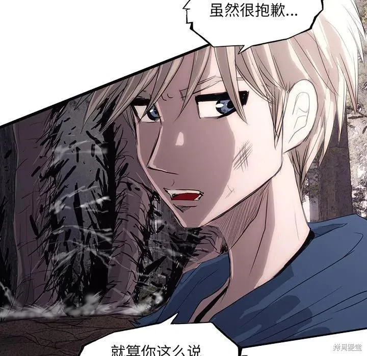 第45话 第35页
