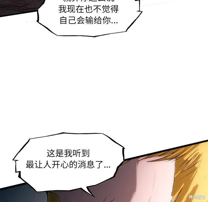 第45话 第36页
