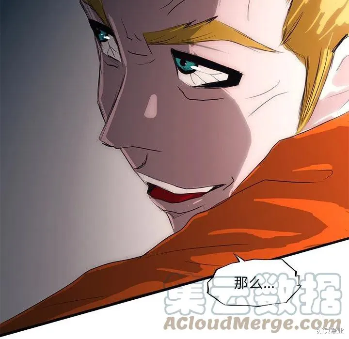 第45话 第37页
