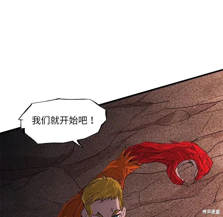 第45话 第38页