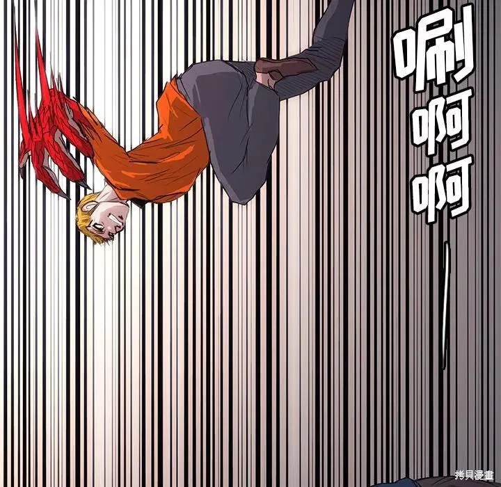 第45话 第42页