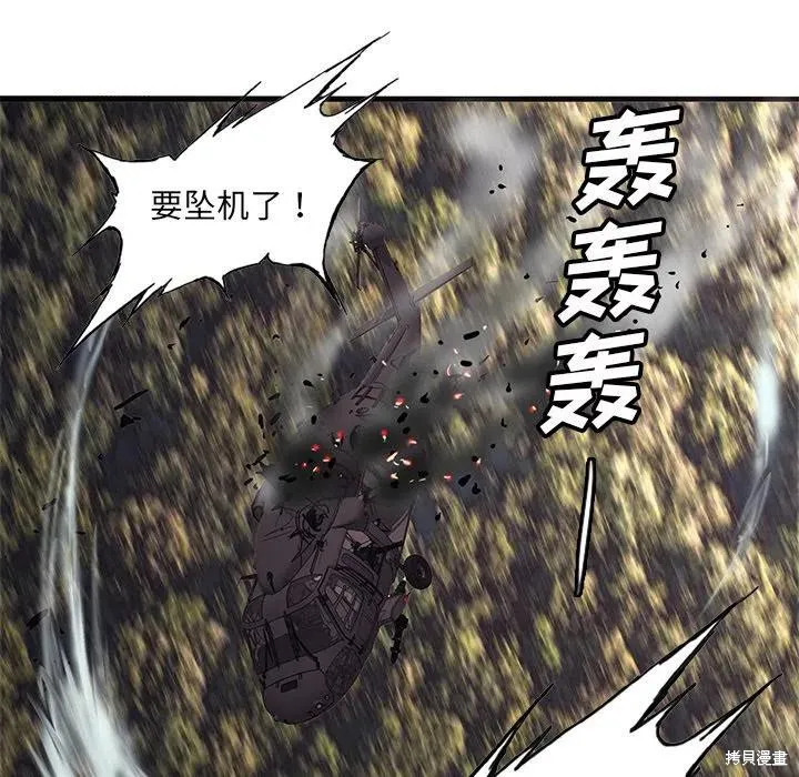第45话 第47页
