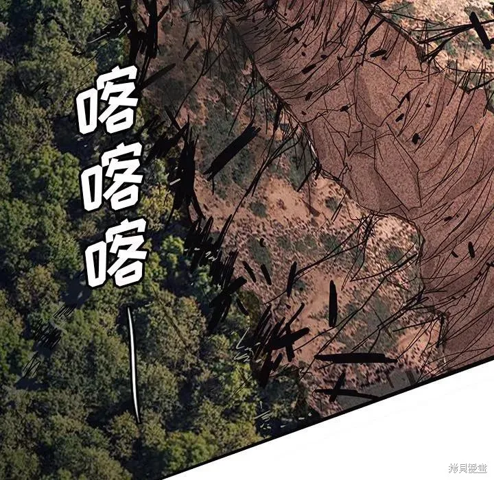 第45话 第51页