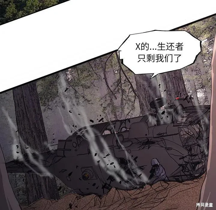 第45话 第52页