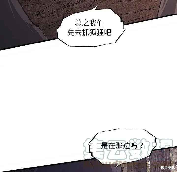 第45话 第53页