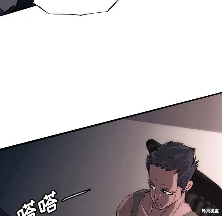 第45话 第58页