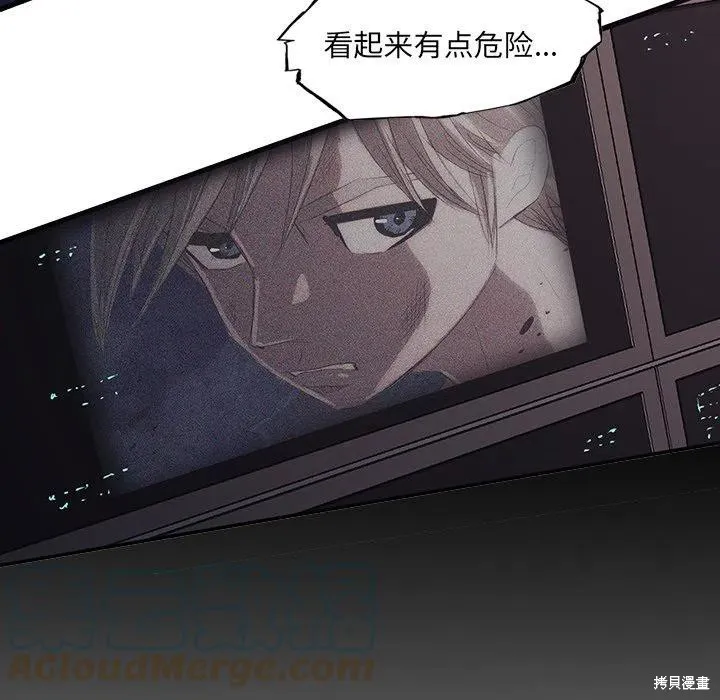 第45话 第61页