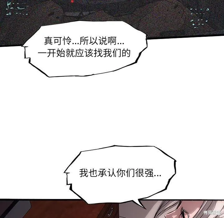 第45话 第64页
