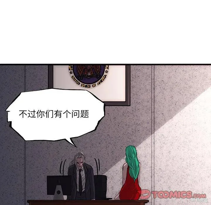 第45话 第66页