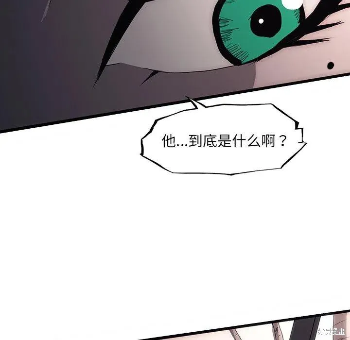 第45话 第70页