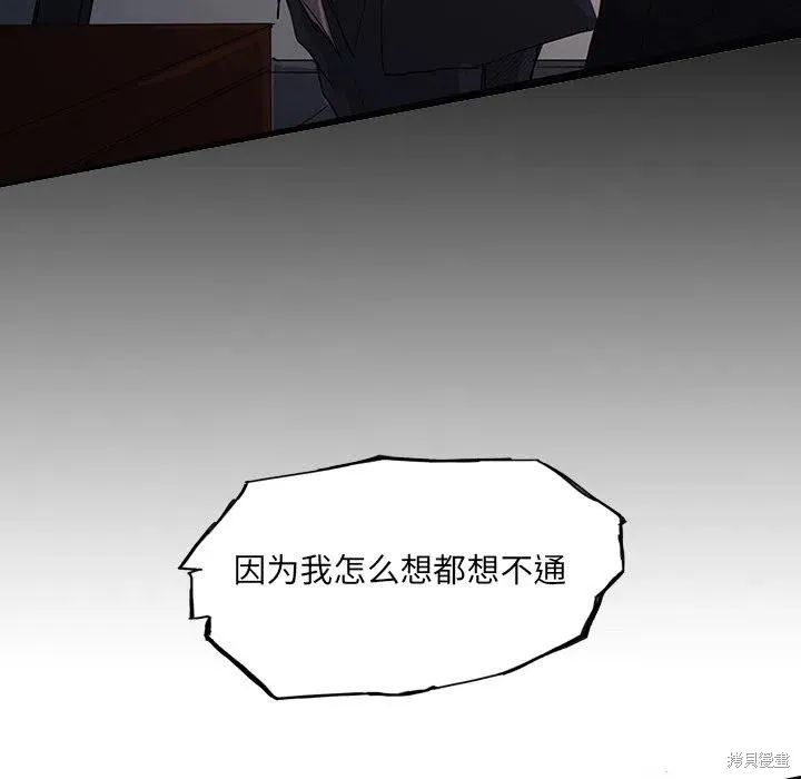 第45话 第72页