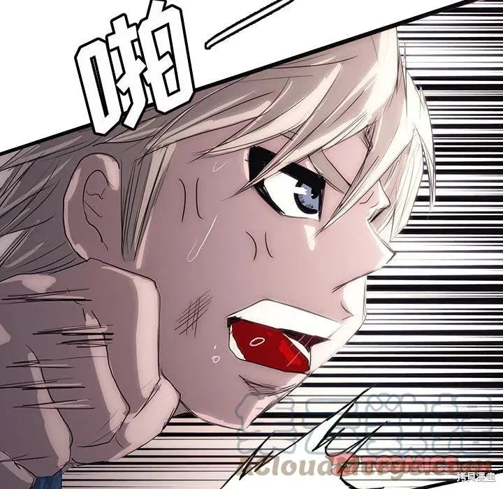 第45话 第93页