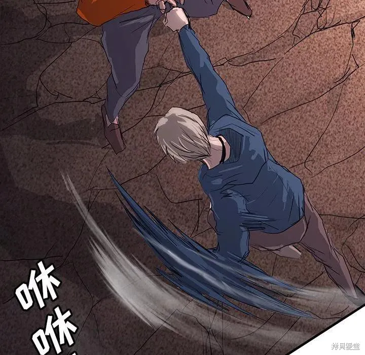 第45话 第100页