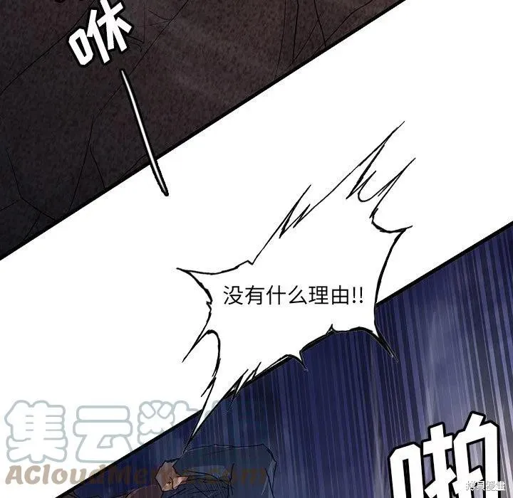 第45话 第101页