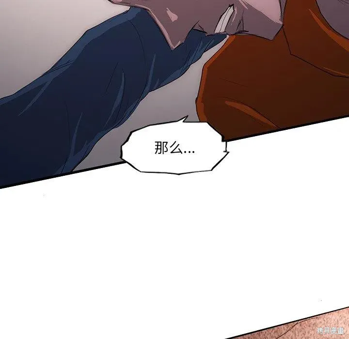 第45话 第104页