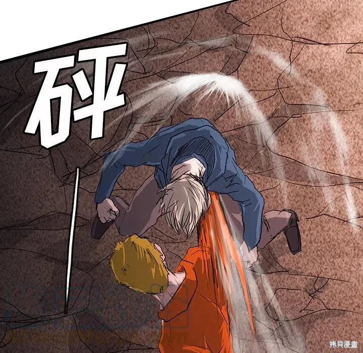 第45话 第105页