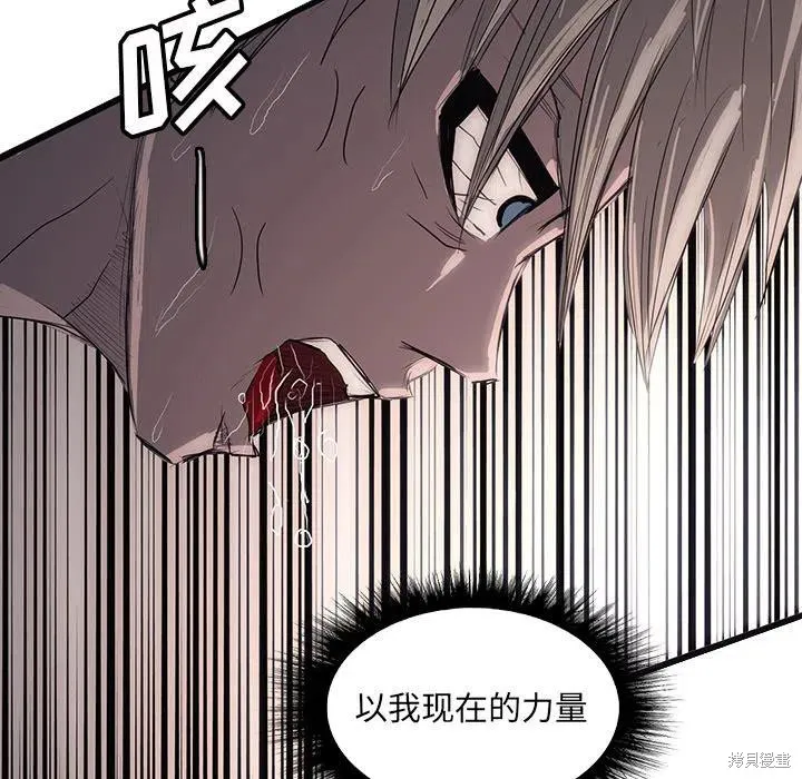 第45话 第107页