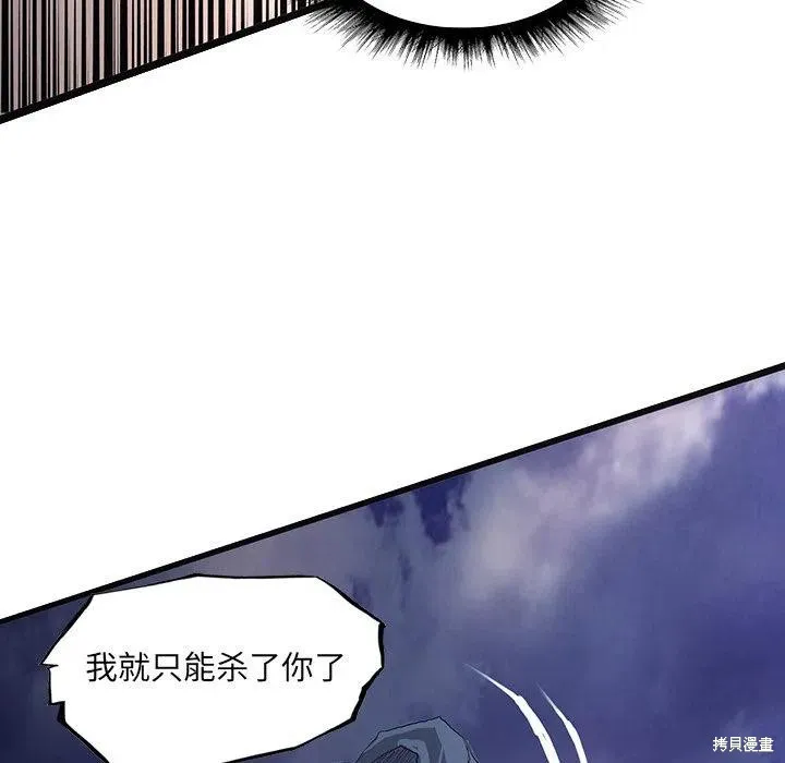 第45话 第108页