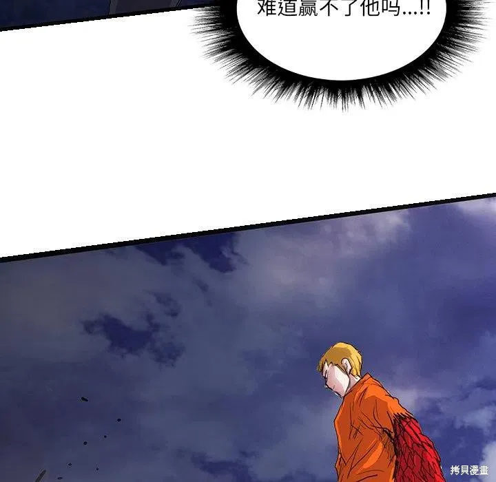 第45话 第110页