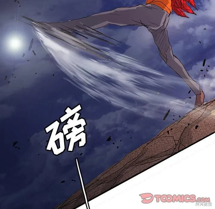第45话 第111页