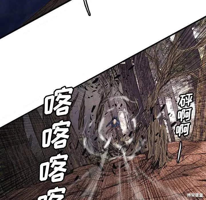 第45话 第112页