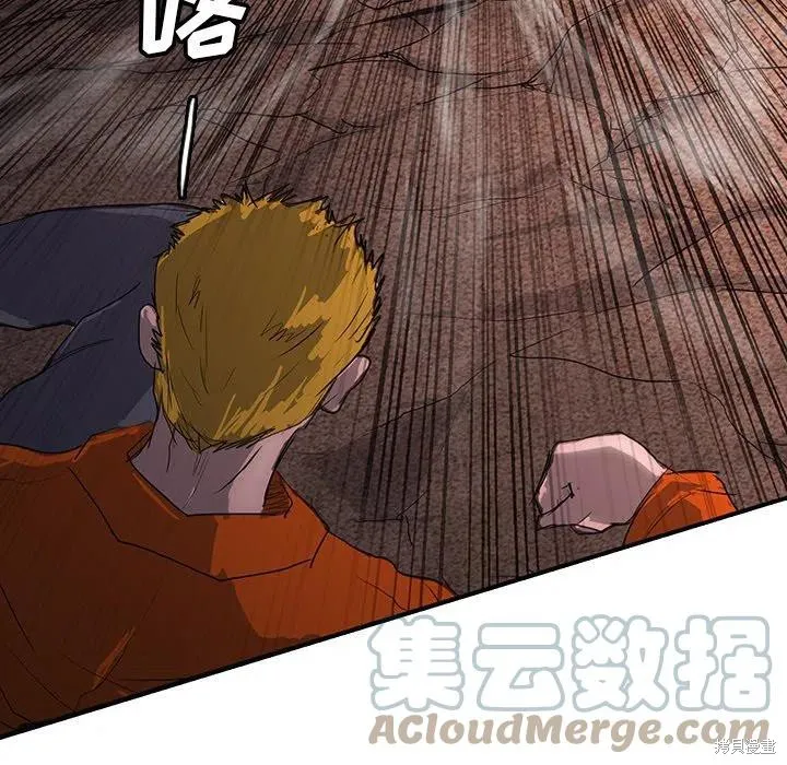 第45话 第113页