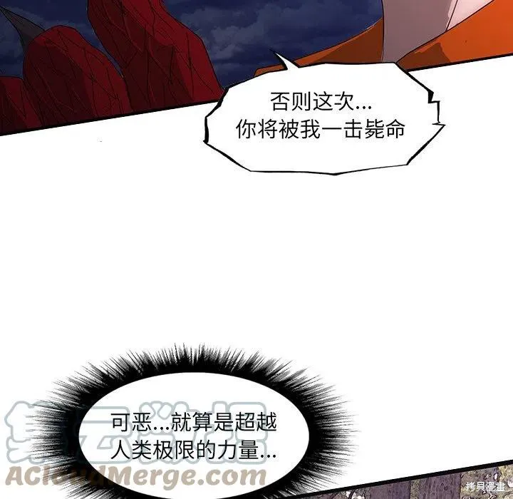 第45话 第117页