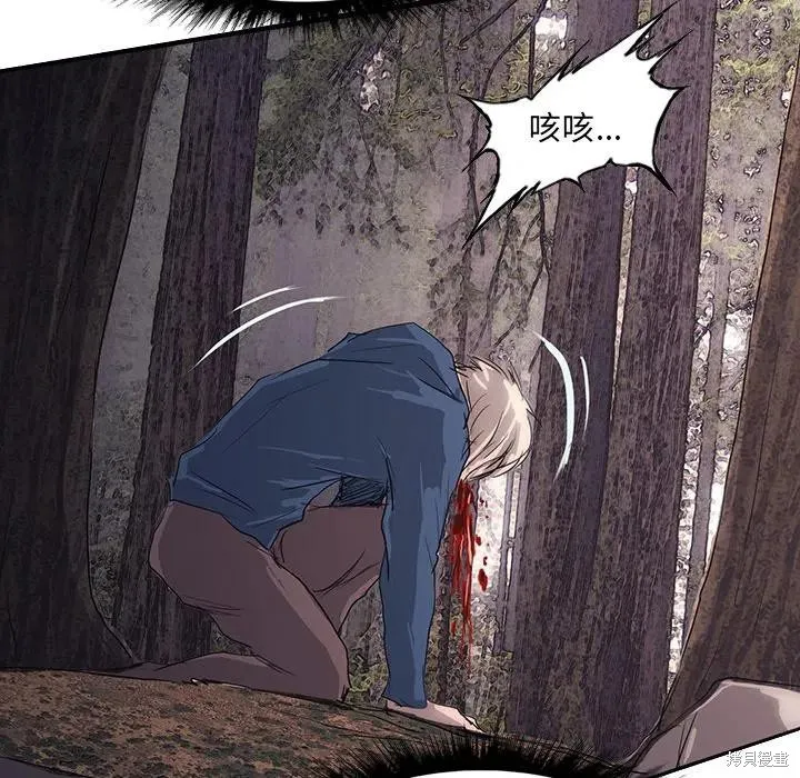 第45话 第118页