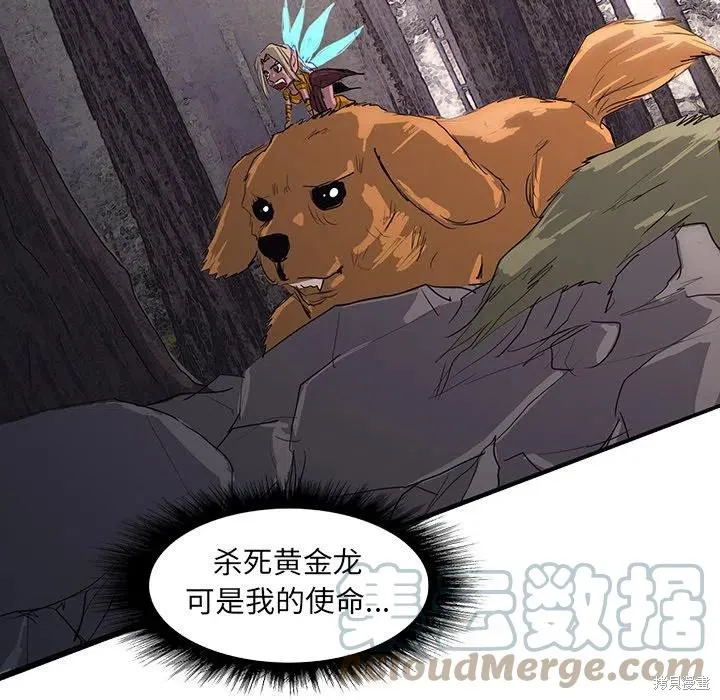第45话 第125页