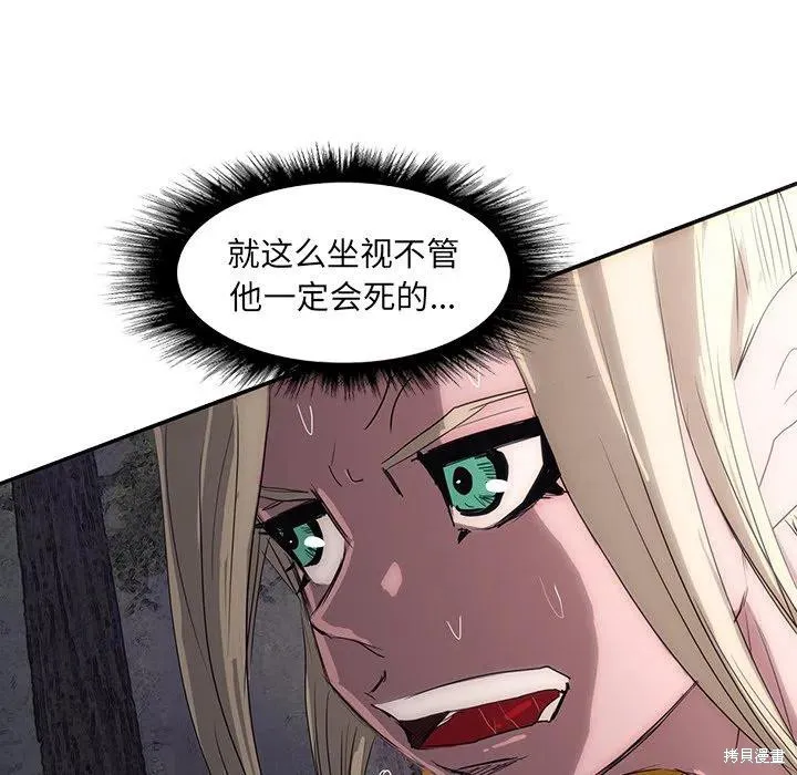 第45话 第126页