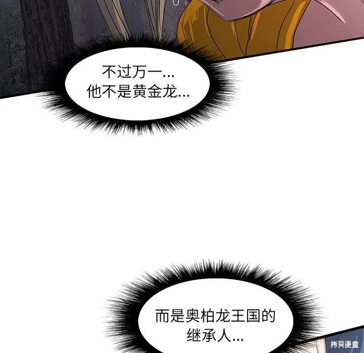 第45话 第127页