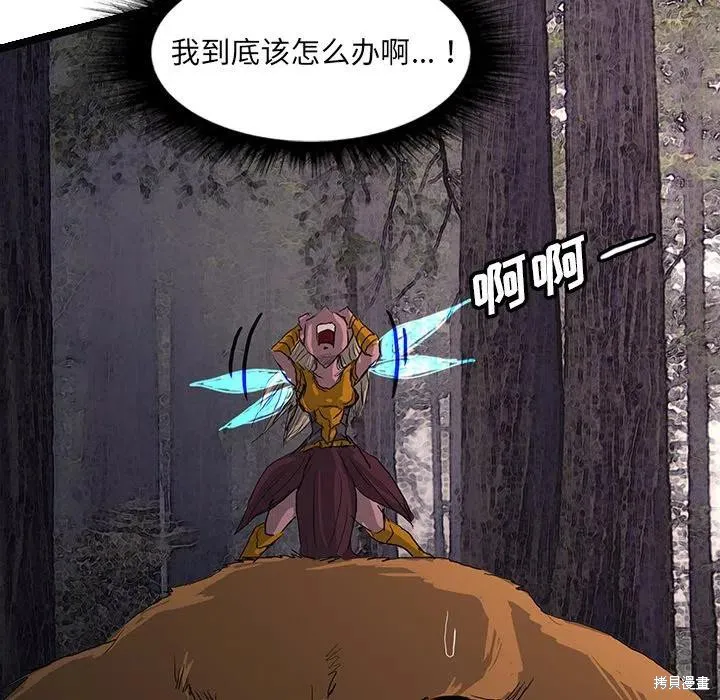第45话 第130页