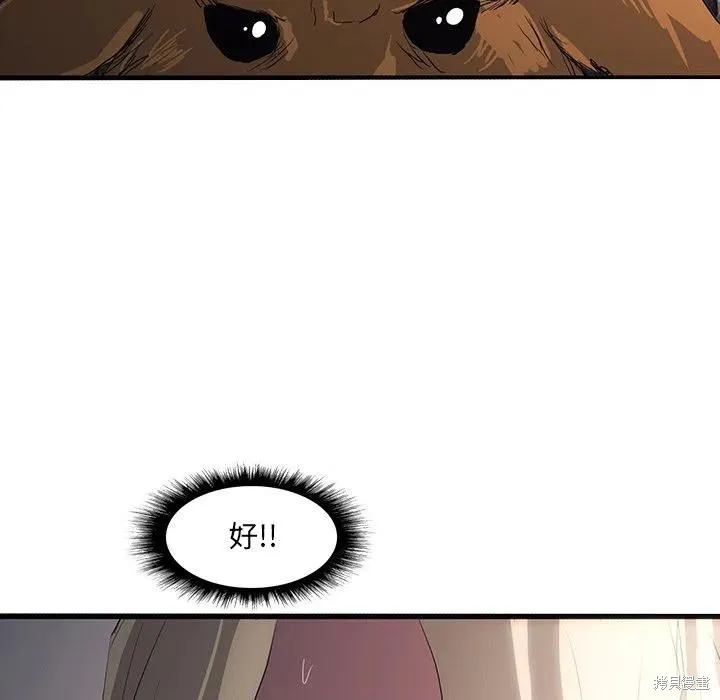 第45话 第131页