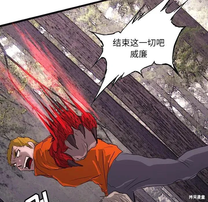 第45话 第134页