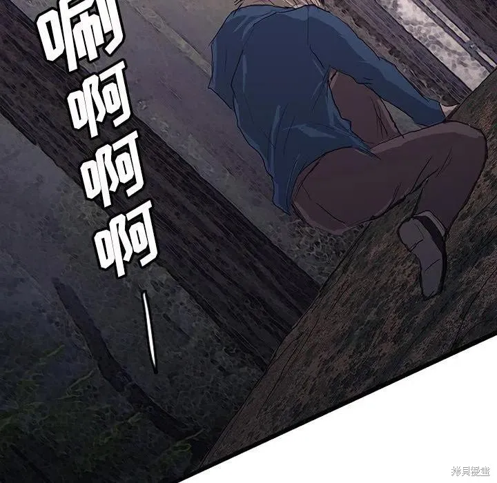 第45话 第135页