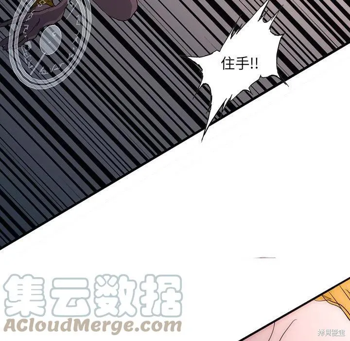 第45话 第137页