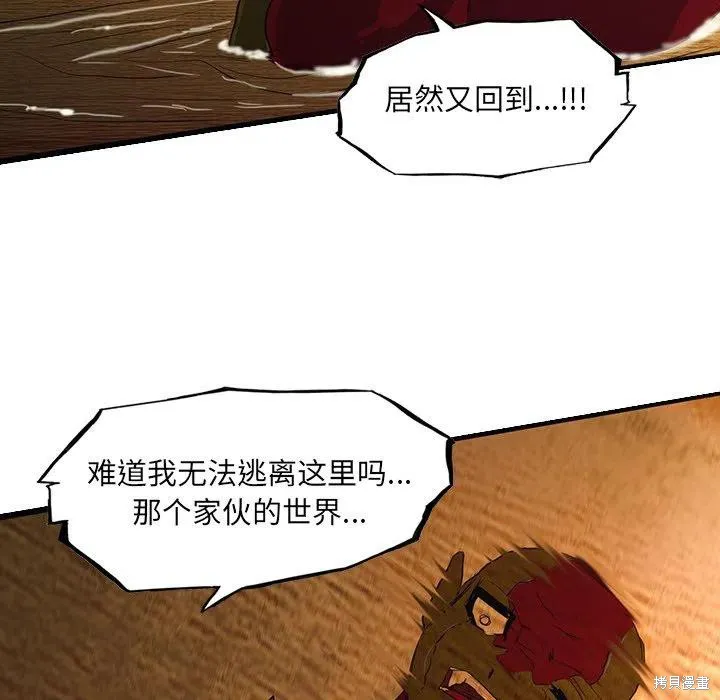 第45话 第146页
