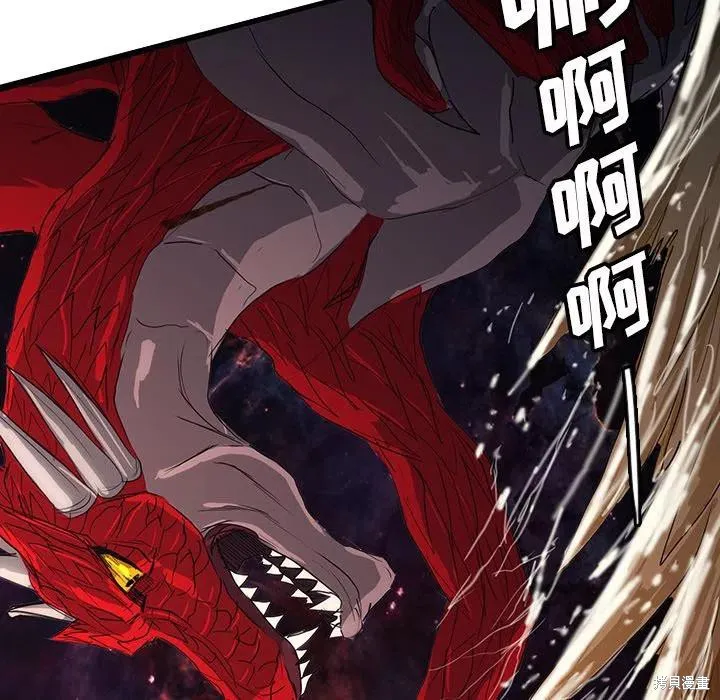 第45话 第148页