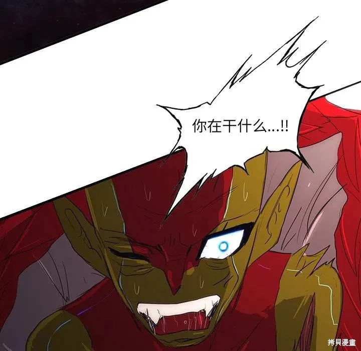 第45话 第150页