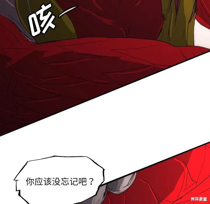 第45话 第151页